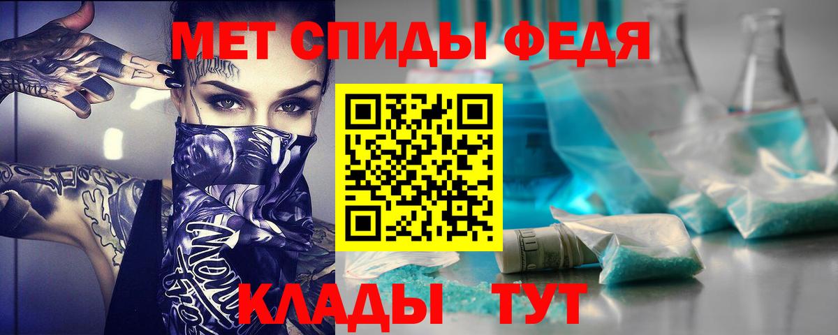 АМФ 98% Тверь