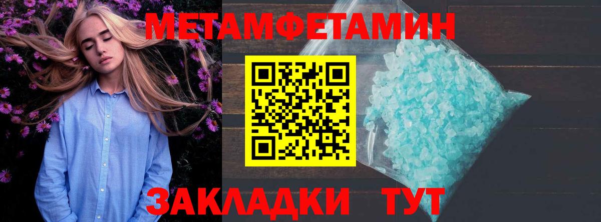 Тверь  АМФЕТАМИН  Вход с VPN  АМФЕТАМИН  Amphetamine 97% 