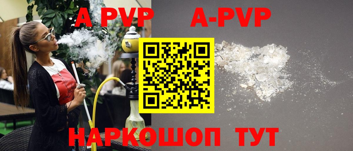 A-PVP СК КРИС  Вход с VPN  APVP СК КРИС  Тверь  А ПВП СК КРИС 