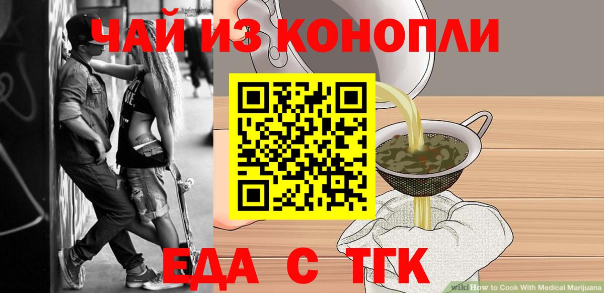 Тверь  Canna-Cookies марихуана  Вход с VPN 