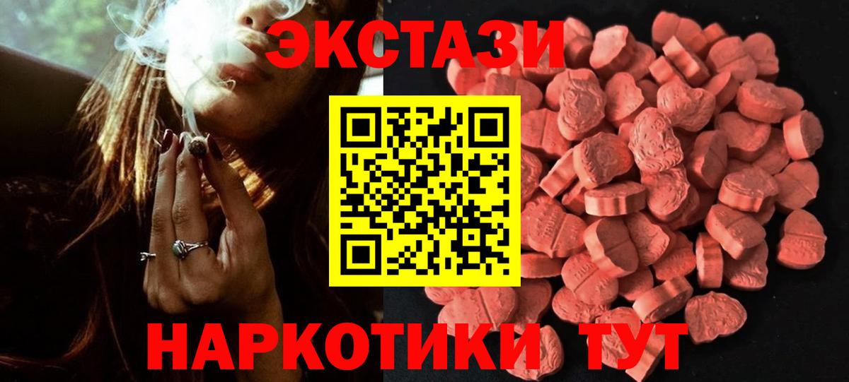Экстази Дубай Тверь