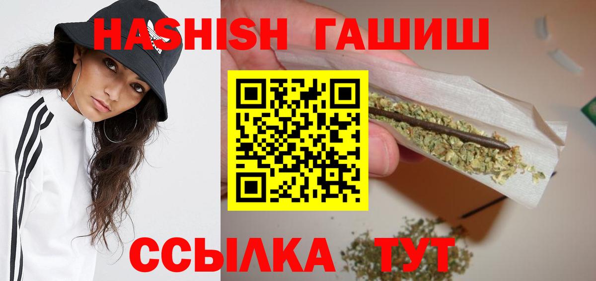 ЭКСТАЗИ  COCAIN  Тверь  ГАШИШ  Вход с VPN  Мефедрон   Бошки Шишки  APVP СОЛЬ кристаллы 