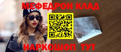 мет Можайск