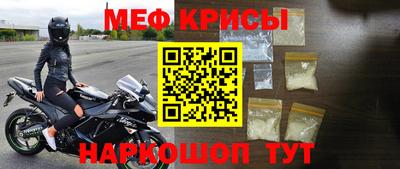 мет Можайск