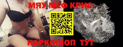 мет Можайск