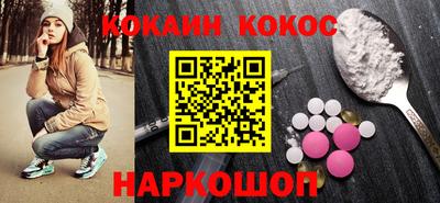 MESCALINE Можга