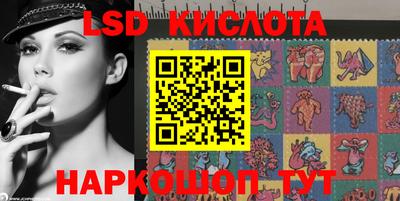 MESCALINE Можга
