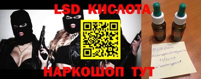 хмурый Моздок