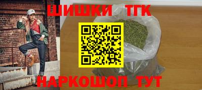 мет Можайск
