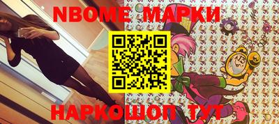 MESCALINE Можга