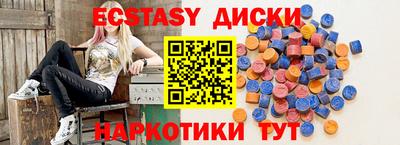 мет Можайск