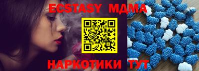 MESCALINE Можга
