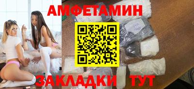 мет Можайск