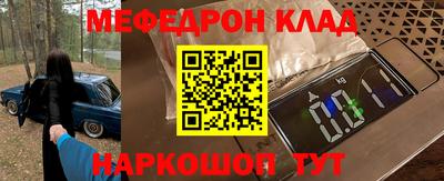 мет Можайск