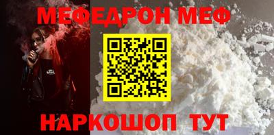 MESCALINE Можга