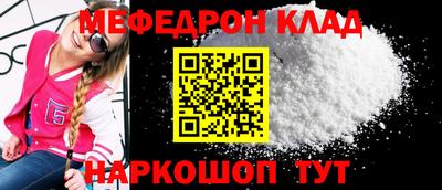 мет Можайск
