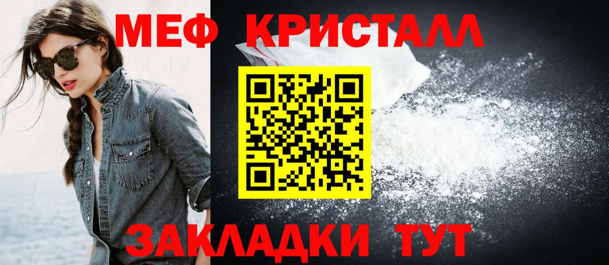 МЕФ  Вход с VPN  МЯУ-МЯУ мяу мяу  Тверь  Меф mephedrone 