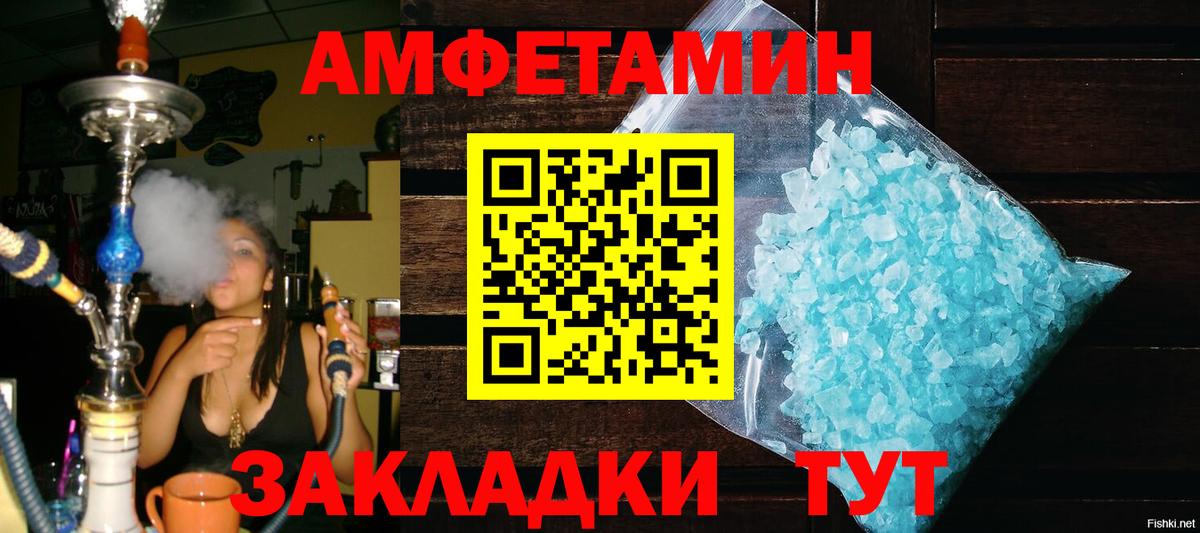 Первитин мет  МЕТАМФЕТАМИН  Тверь  Первитин мет  Вход с VPN 
