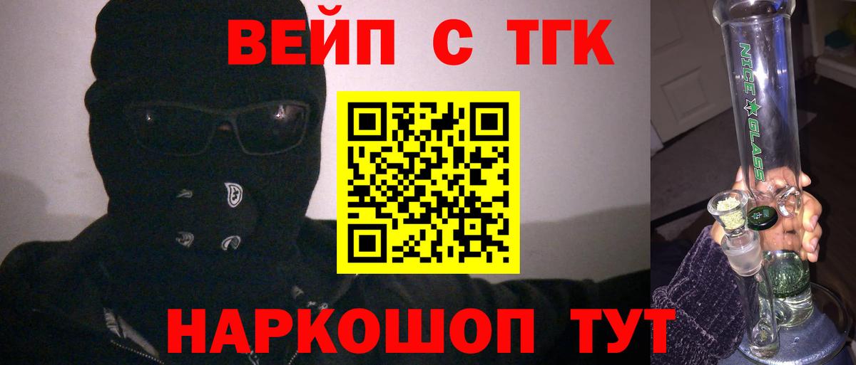 Дистиллят ТГК гашишное масло  Вход с VPN  Дистиллят ТГК THC oil  Тверь 